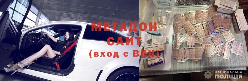 Где купить наркотики Екатеринбург АМФ  NBOMe  Cocaine  ГАШИШ  МАРИХУАНА  Меф 